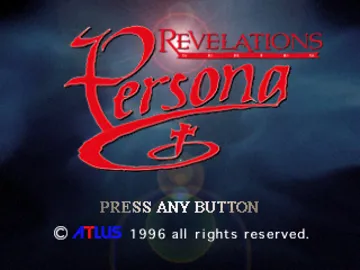 Persona (US) screen shot title